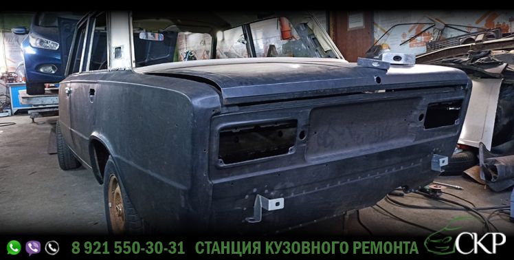 Ремонт кузова ВАЗ 2106 в СПб в автосервисе СКР.